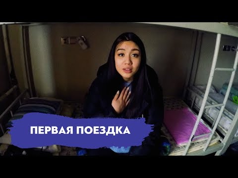 Видео: Восстановленный Материал с Бишкека | Вне Штата