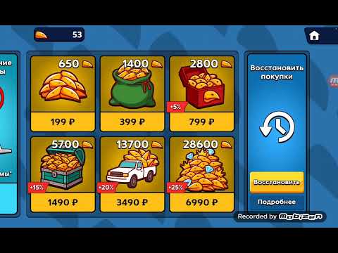 Видео: Обновление в скебоб ган