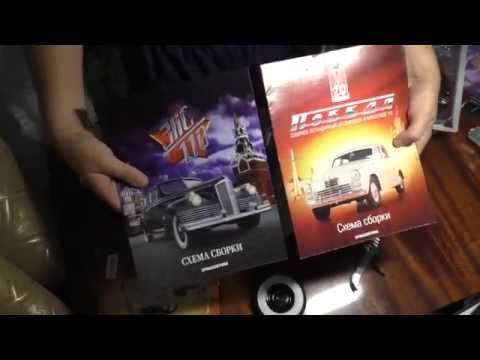 Видео: ЗиС-110 VS ГаЗ М-20 "Победа". Первая сравнительная серия.