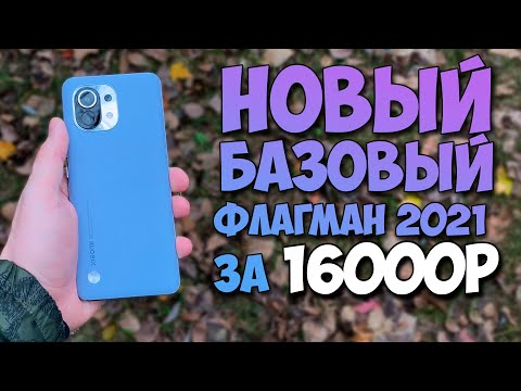 Видео: Купил Xiaomi Mi11 за 16000 рублей? Путь до флагмана/Опыт использования?