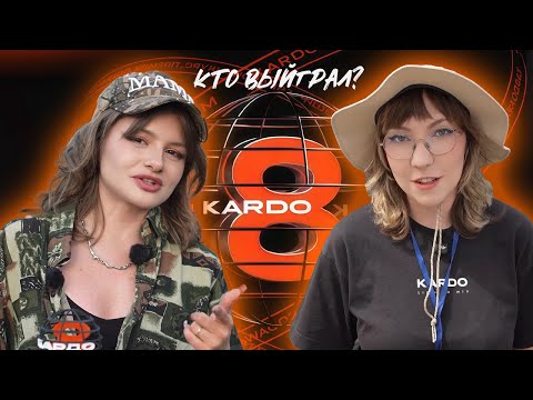 Видео: Региональный этап «Кардо 8» в Челябинске! Кто победил? Обзор граффити работ участников.