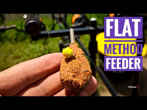 Видео: Flat Method Feeder или Способ плоского кормления | Учусь ловить правильно | Рыбалка в Брыкино