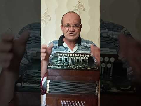 Видео: Гармонь си мажор, цельная планка. Ссылка в комментариях.