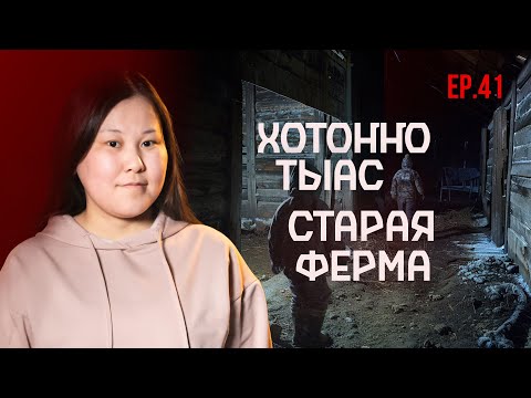 Видео: ТҮБЭЛТЭЛЭР: ХОТОҤҤО ТЫАС, ДЬОН САҤАЛАРА, МУММУТ КУТ, ЫАРАХАН ТЫЫННААХ ДЬИЭ… | Кутталлаах кэпсээннэр