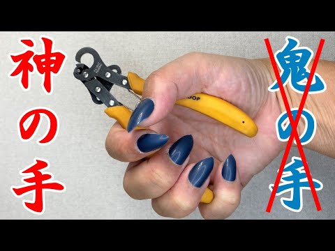 Видео: Как согнуть жесткую проволоку с помощью 1-Step Looper