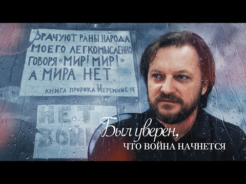Видео: «Боюсь случайно пожать руку палачу» – интервью с Ильей Алёшиным