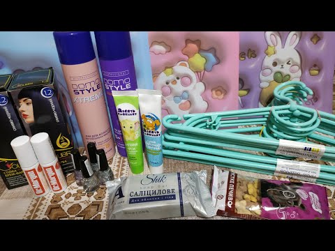 Видео: Обзор покупок из ‼️ Авроры‼️EVA‼️Супер скидки🛒