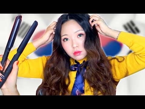 Видео: СЕКРЕТ КОРЕЯНОК! ГУСТЫЕ Волосы ЗА 5 МИНУТ! КАК Сделать КОРЕЙСКИЕ ЛОКОНЫ БЕЗ ПЛОЙКИ? |NikyMacAleen