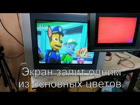 Видео: Красный экран телевизора Samsung CS-21K30ZHQ шасси S16