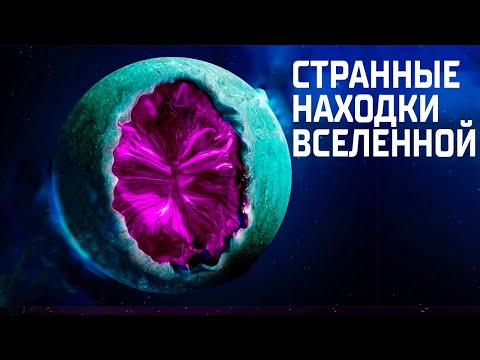 Видео: Космические миссии которые потрясают! Самые глубинные уголки Вселенной