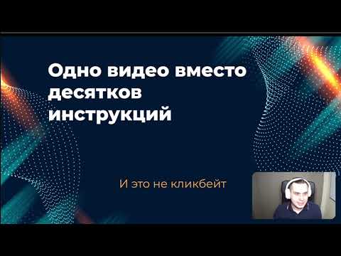 Видео: Перелидоз из SEO на сайты услуг