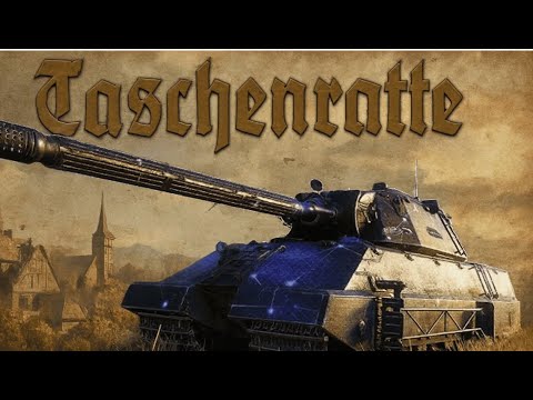 Видео: ПЕРВЫЙ МОЙ ТАНК 11 УРОВНЯ ТЕСТ