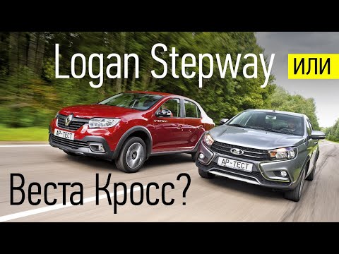 Видео: «Робот» АМТ против вариатора Renault. Выбираем трансмиссию для Весты на фоне седана Logan Stepway