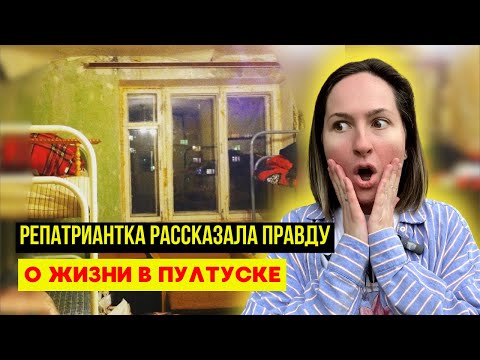 Видео: ПРОНИКЛИ В АЦ В ПУЛТУСКЕ И ВОТ ЧТО ТАМ УВИДЕЛИ...ШОК!
