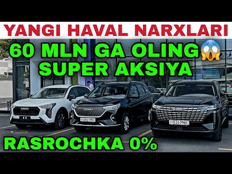 Видео: 60 MLN GA HAVAL😱 HAVAL NARXLARI 2025 O'ZINI PULIGA RASROCHKA 0% DAN. Хавал нархлари 2025