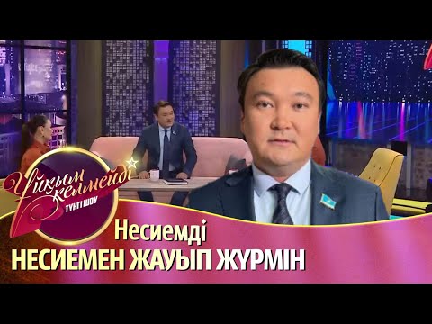 Видео: Мәжіліс депутаты М.Толықбай Ринат Зайытов туралы айтты