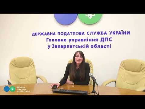 Видео: Запис онлайн семінару щодо подання документів на отримання ліцензій