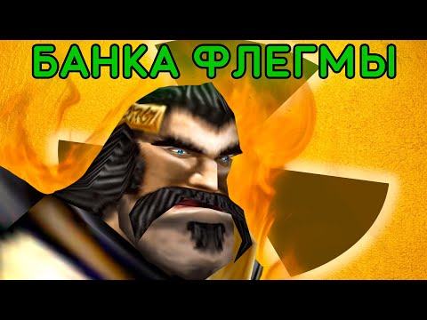 Видео: А НАХ*Я!?!?!?(Ядерный титбит)