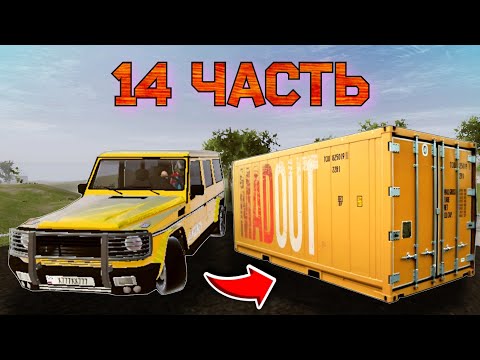 Видео: ВЫБИЛ САМЫЙ КРУТОЙ ПРИЗ ИЗ КЕЙСА И ПОИГРАЛ С ПОДПИСЧИКАМИ ! #14 ! MadOut2 BCO |