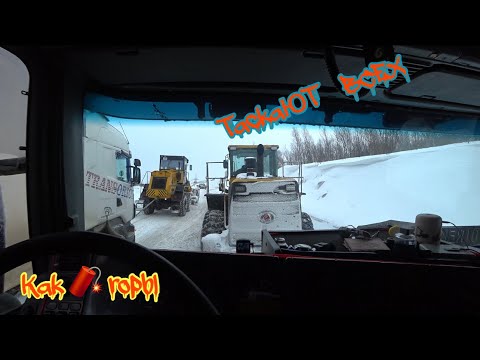 Видео: Снегопад остановил движение / Подрыв снежной лавины