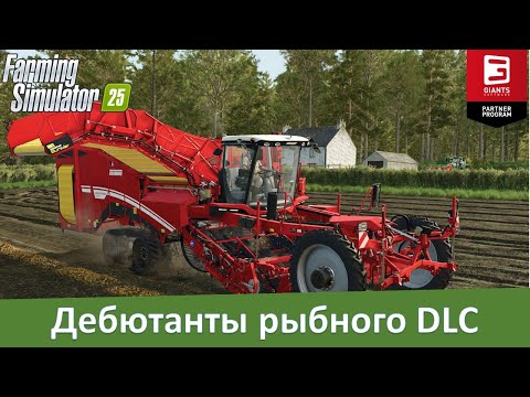 Видео: Новости FS 25 - Новая техника и оборудка из DLC Highlands Fishing Expansion #3