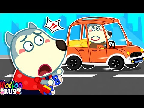 Видео: Папа, не уезжай без меня! | Учимся любить и не терять близких | Wolfoo Russian