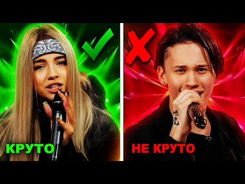 Видео: Как Тиктокеры Поют в Живую ? Егор Крид, Егор Шип, Валя Карнавал и др.