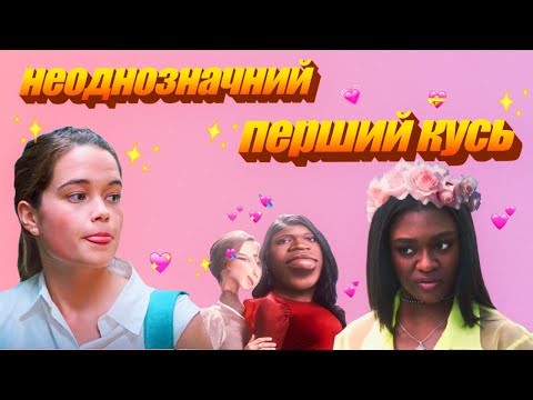 Видео: перше вбивство - дуже дивний серіал (огляд)