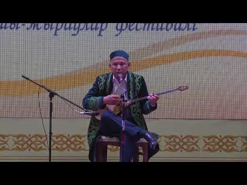 Видео: Айдос Рахметов - Заметдин Ибадуллаев «Түлкібай батыр»