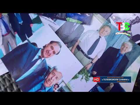 Видео: Пайроҳа   Кароматулло Мирзоев   (Ёдашон ба хайр!)