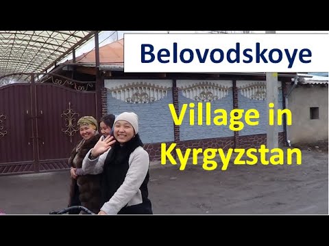 Видео: Село Беловодское -  Кыргызстан