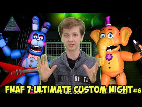 Видео: FNaF 7 ULTIMATE CUSTOM NIGHT - ЧЕЛЛЕНДЖИ ОТ ПОДПИСЧИКОВ 13+