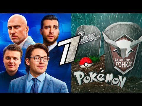 Видео: ПЕРВЫЙ - КАК ПОГИБ КАНАЛ,который ты любил
