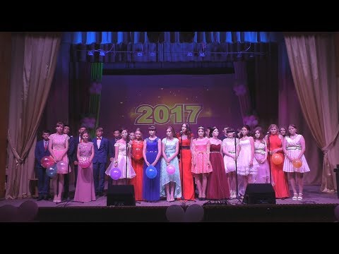 Видео: Выпускник 2017.  Часть I.