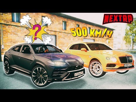 Видео: САМЫЙ БЫСТРЫЙ Lamborghini Urus?! ФУЛЛ ТЮНИНГ УРУСА ( Next RP )