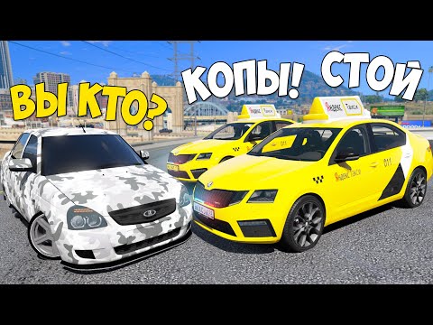 Видео: БИТВА ВОРОВ ПРОТИВ КОПОВ В ГТА 5 ОНЛАЙН! КОПЫ УСТРОИЛИ ПОГОНЯ ЗА ЧИТ ТАЧКАМИ В GTA 5!