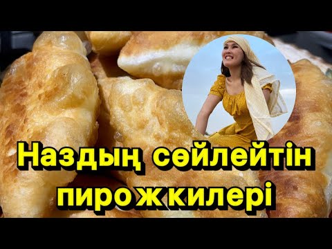 Видео: Алғашқы 5минуттық видео😱