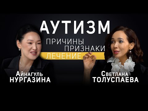 Видео: Танец и его влиянии на мозг. Аутизм. Уникальная терапия «Голос мамы»