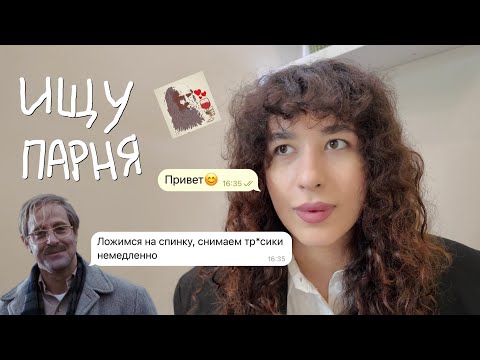 Видео: Лизкеч ищет парня в голосовой чатрулетке, ДайВинчике и Роблоксе 2ч. 