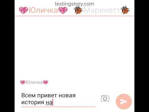 Видео: 💖"Прикованы друг к другу"💖
