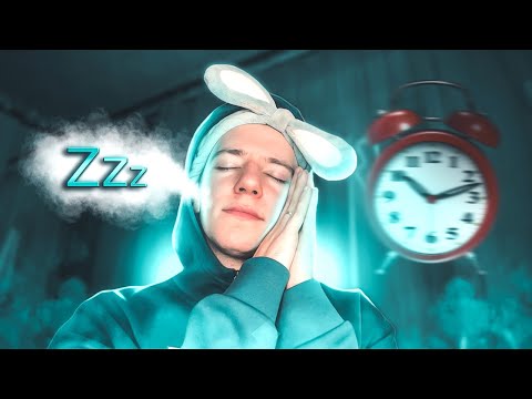 Видео: АСМР ДЛЯ СНА 💤