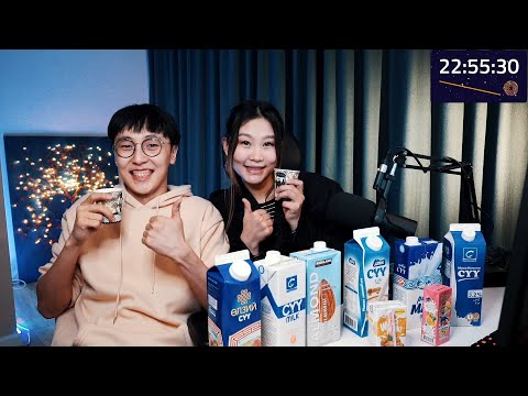 Видео: Ямар сүү хамгийн гоё вэ? | CTS Tries #2