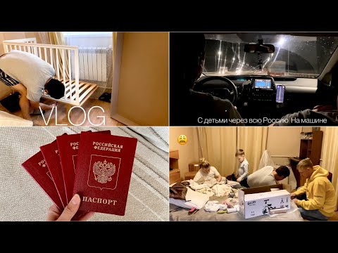 Видео: VLOG / Переезд / Сборы в Грузию / Первый раз ем такой виноград / Нам стало плохо / Грузия 2024