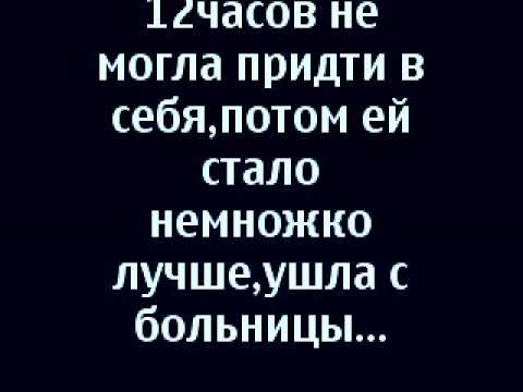 Видео: история любви до слёз