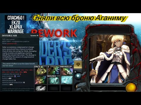 Видео: Сняли всю броню Аганиму(Thunder COT RPG Rework)