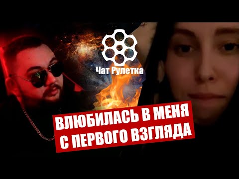 Видео: Молодая нитакуся в чат рулетке обещала мне забрать детей если мы с ней поженимся