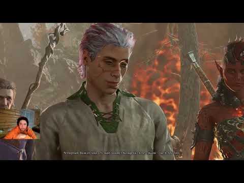 Видео: Как играть и что делать ? Полное прохождение Baldur's Gate 3 (С
