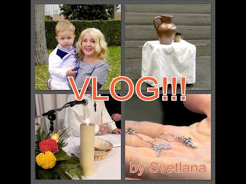 Видео: ФРАНЦИЯ!ВЛОГ! ДЕНЬ С НАМИ! ТЁТУШКИ ПРИЕХАЛИ! КРЕЩЕНИЕ СЫНА! ЧАСТЬ 1!