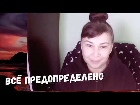 Видео: Как успокоить ум и избавиться от тревожности
