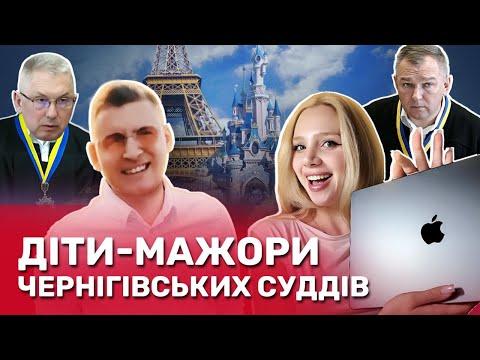 Видео: Привілей замість закону: за чий рахунок щасливий квиток у життя? | СтопКор